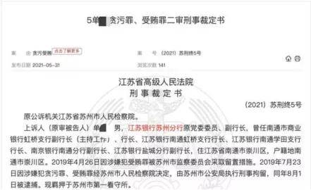 足球容易踢成平手吗？探究背后的多种影响因素